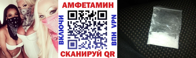 блэк спрут ссылки хочу Сунжа Amphetamine Розовый