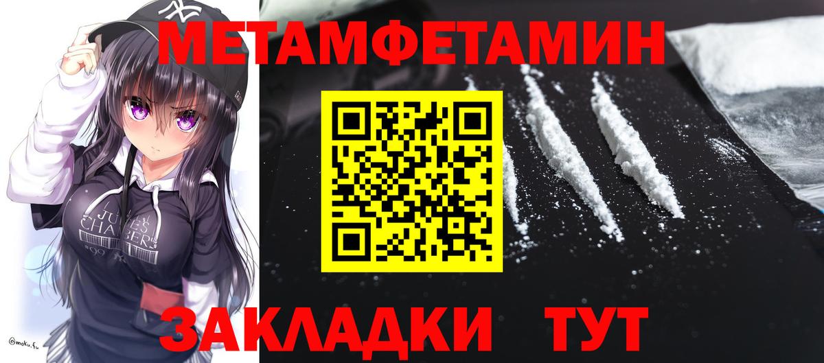 АМФЕТАМИН VHQ Сунжа