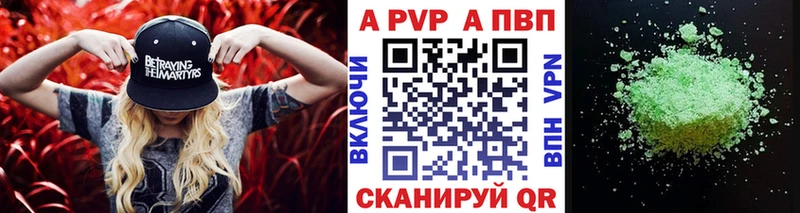 Alpha PVP СК  даркнет сайт  Сунжа 