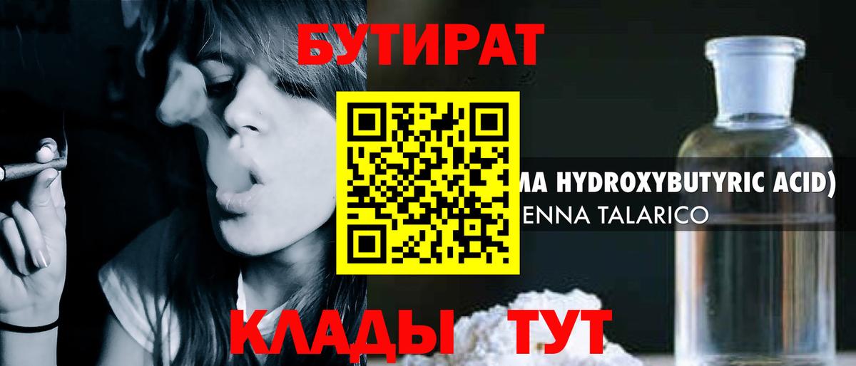 Гашиш  NBOMe  Сунжа  Мефедрон   Кокаин  Купить  MDMA  Конопля  Меф  Вход с VPN 