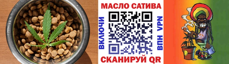 площадка наркотические препараты  наркота  Сунжа  Cannafood марихуана 