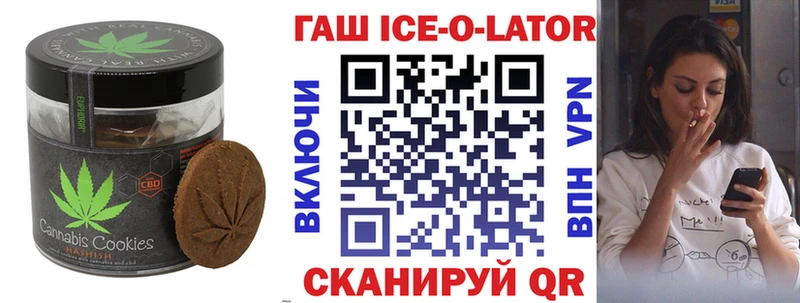 Еда ТГК конопля Сунжа