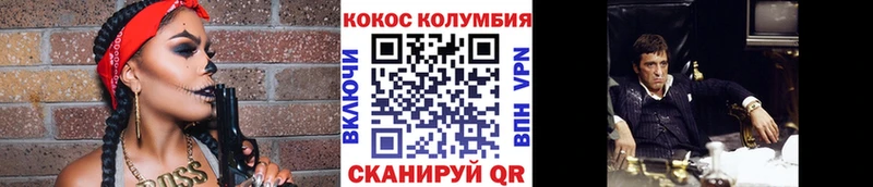 Cocaine 99%  где найти   Сунжа 