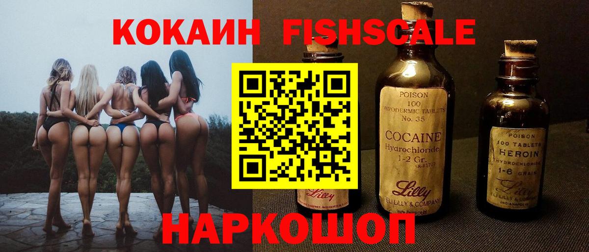 Cocaine 97% Сунжа