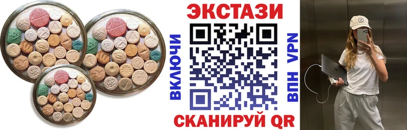 купить закладку  Сунжа  мориарти официальный сайт  Экстази круглые 