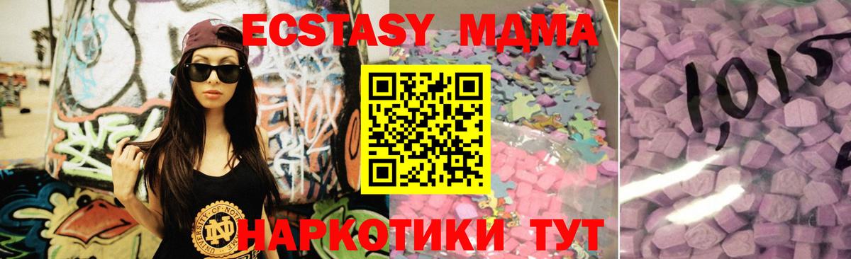 Ecstasy круглые  Экстази Дубай  Сунжа  ЭКСТАЗИ  Вход с VPN 