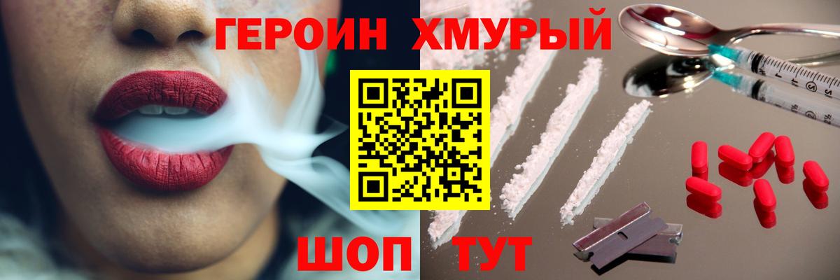 Сунжа  ГЕРОИН Афган  Вход с VPN 