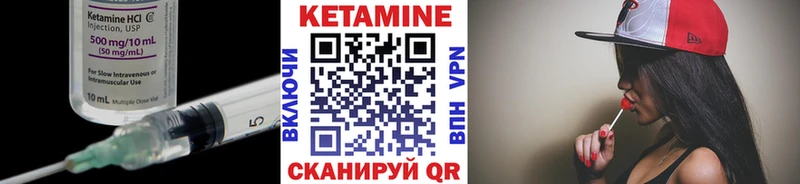 Кетамин ketamine  Сунжа 