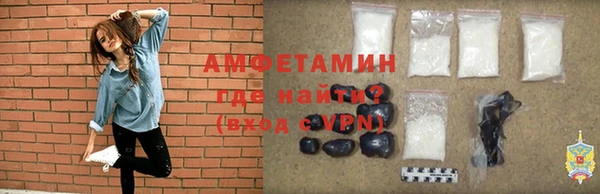 марки lsd Новокубанск