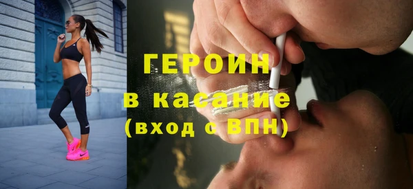 ГАЛЛЮЦИНОГЕННЫЕ ГРИБЫ Нефтегорск