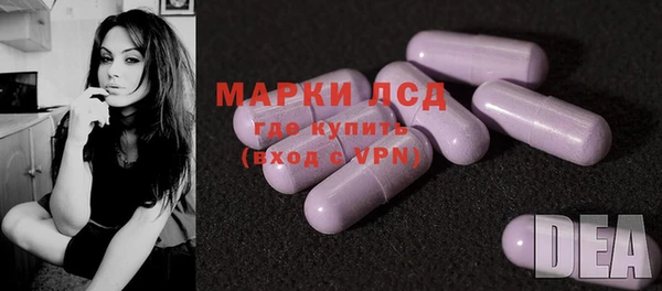 марки lsd Новокубанск