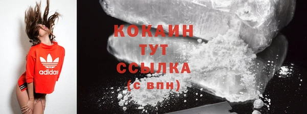 трава Нефтекумск