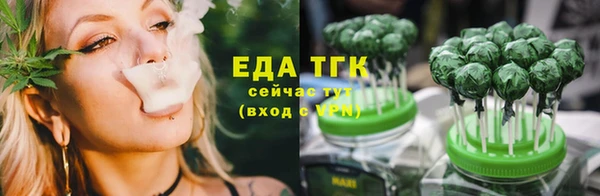 трава Нефтекумск