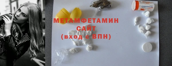 ПСИЛОЦИБИНОВЫЕ ГРИБЫ Нея