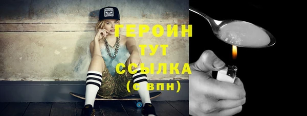 ГАЛЛЮЦИНОГЕННЫЕ ГРИБЫ Нефтегорск
