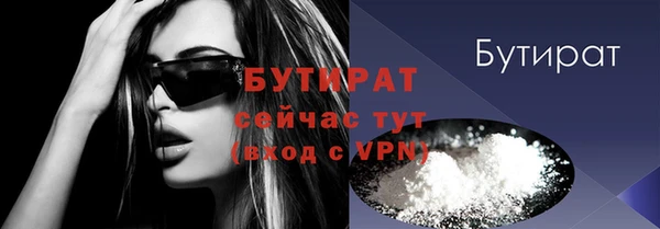 ГАЛЛЮЦИНОГЕННЫЕ ГРИБЫ Нефтегорск