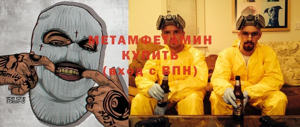 трава Нефтекумск