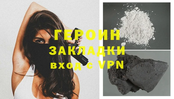 ГАЛЛЮЦИНОГЕННЫЕ ГРИБЫ Нефтегорск