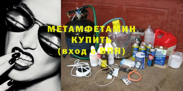 ГАЛЛЮЦИНОГЕННЫЕ ГРИБЫ Нефтегорск