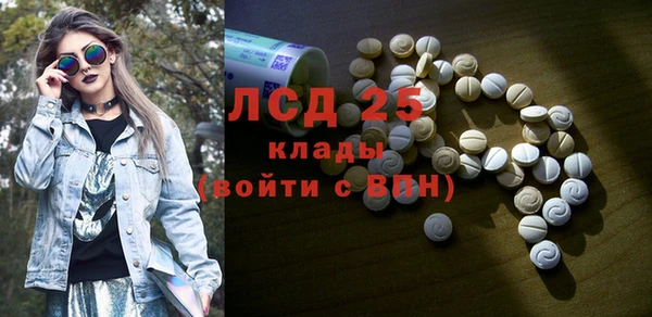 трава Нефтекумск