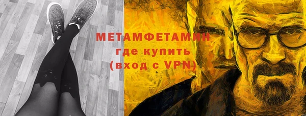 трава Нефтекумск