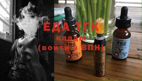 ГАЛЛЮЦИНОГЕННЫЕ ГРИБЫ Нефтегорск