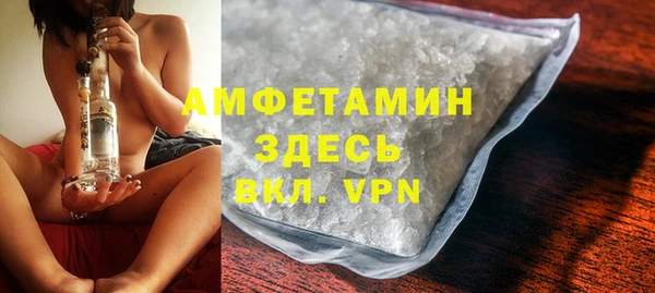 ГАЛЛЮЦИНОГЕННЫЕ ГРИБЫ Нефтегорск