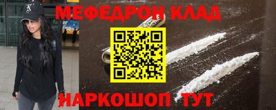 скорость Ливны