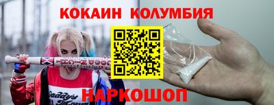 скорость Ливны