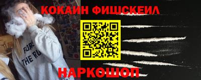 каннабис Лесосибирск