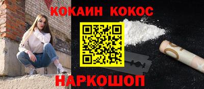 каннабис Лесосибирск