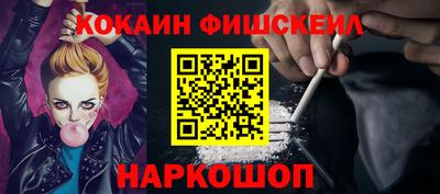 мескалин Ликино-Дулёво