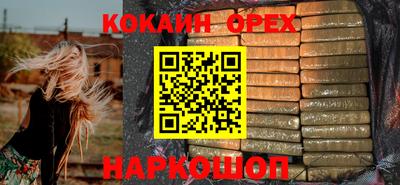 скорость Ливны