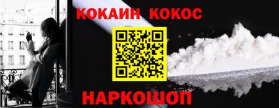 каннабис Лесосибирск