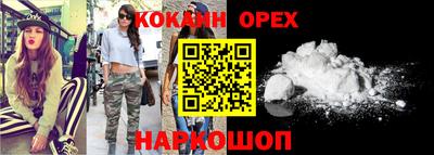 каннабис Лесосибирск