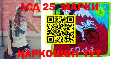 скорость Ливны