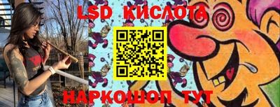каннабис Лесосибирск