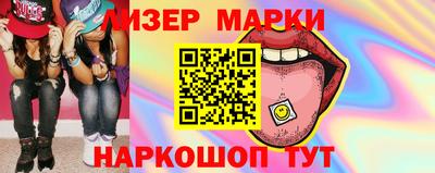 мескалин Ликино-Дулёво