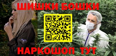 каннабис Лесосибирск
