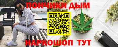 каннабис Лесосибирск