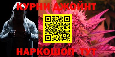 каннабис Лесосибирск