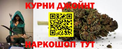 каннабис Лесосибирск