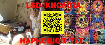 каннабис Лесосибирск