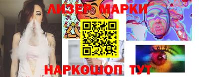 скорость Ливны