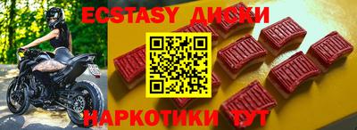 каннабис Лесосибирск