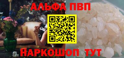 скорость Ливны