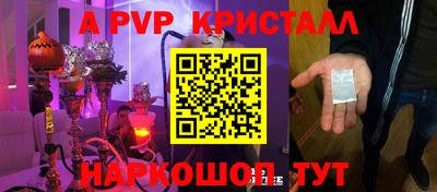 скорость Ливны