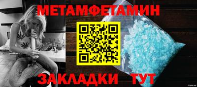 спайс Рузаевка