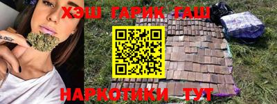 каннабис Лесосибирск