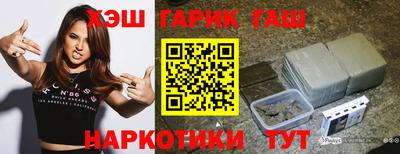 каннабис Лесосибирск